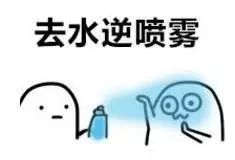 水逆，到底逆什么？老外是這樣說(shuō)的...