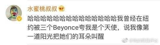 美國人有多愛夸人？居然飆車過來夸我鞋子美？？？