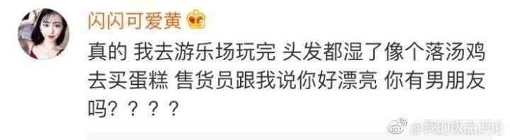 美國人有多愛夸人？居然飆車過來夸我鞋子美？？？