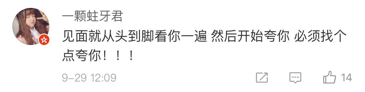 美國人有多愛夸人？居然飆車過來夸我鞋子美？？？