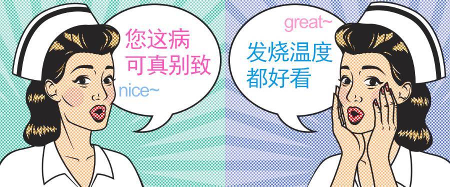美國人有多愛夸人？居然飆車過來夸我鞋子美？？？
