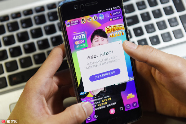 全民直播答題爆紅 你分了多少獎(jiǎng)金？