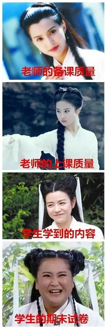又到期末了，你過(guò)得不好，老師們也是一把辛酸淚！