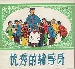 又到期末了，你過(guò)得不好，老師們也是一把辛酸淚！