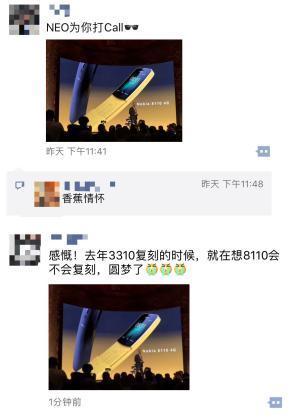 情懷必殺技：諾基亞“香蕉手機”回來了！