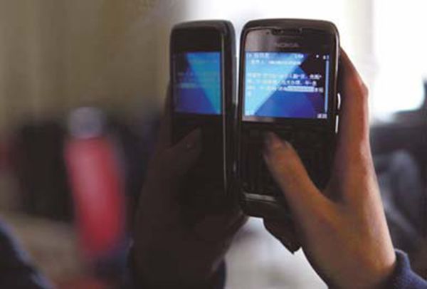 工信部就垃圾短信、騷擾電話等問題出臺(tái)明確舉措