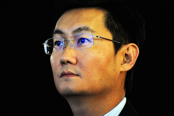 第三屆世界互聯(lián)網(wǎng)大會(huì) 大佬們說(shuō)了啥