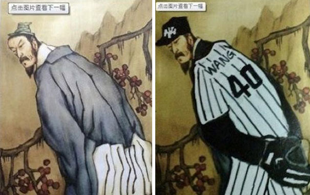 教科書(shū)上的天才涂鴉 讓老師都繃不住了（組圖）