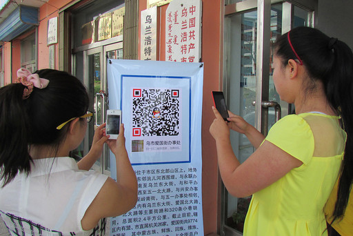 中美創(chuàng)新：如今誰在山寨誰？