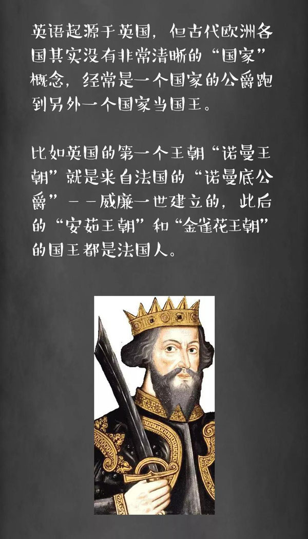 為什么牛是cow，而牛肉卻是beef？