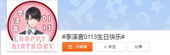 《戀與制作人》游戲刷屏，未來(lái)脫單要靠虛擬情人了嗎？