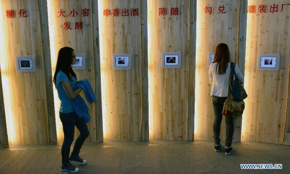 Int'l Alcoholic Beverage Expo kicks off in SW China