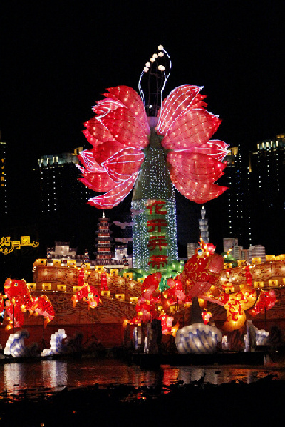 Kunshan lantern festival kicks off