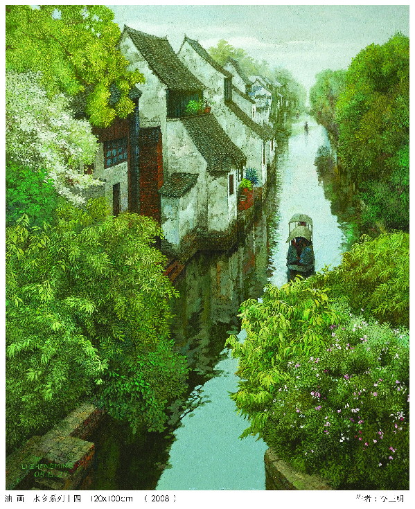 Oil painting of water township 14