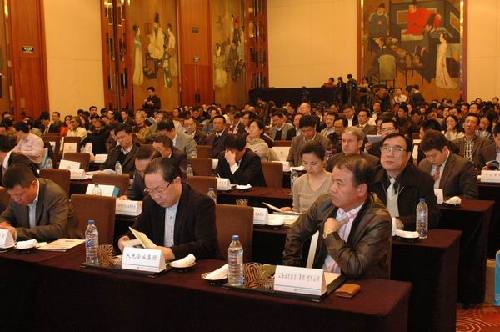 A promotion conference for the CNEA Expo
