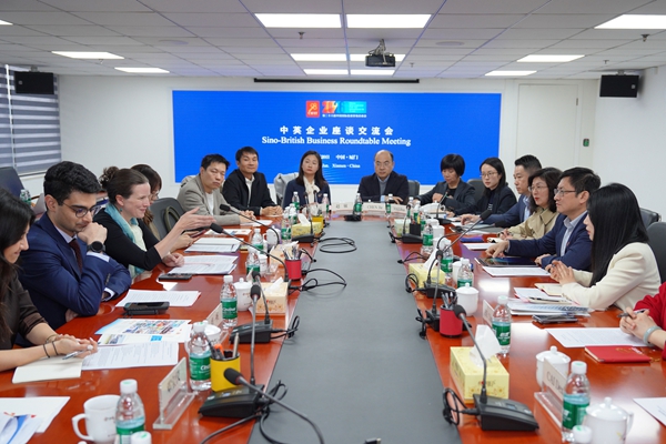 CIFIT wins acclaim as China-UK economic ties bear fruit