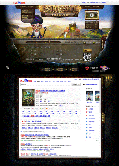 如何提高決定人生成敗的“搜商”？百度有高招