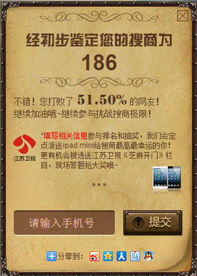 如何提高決定人生成敗的“搜商”？百度有高招