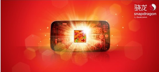 直挑小米1S青春版！小辣椒M1四核699元發(fā)布