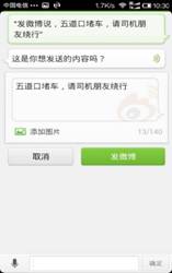 百度地圖語(yǔ)音助手兩大產(chǎn)品聯(lián)手福特 共謀車(chē)聯(lián)網(wǎng)發(fā)展